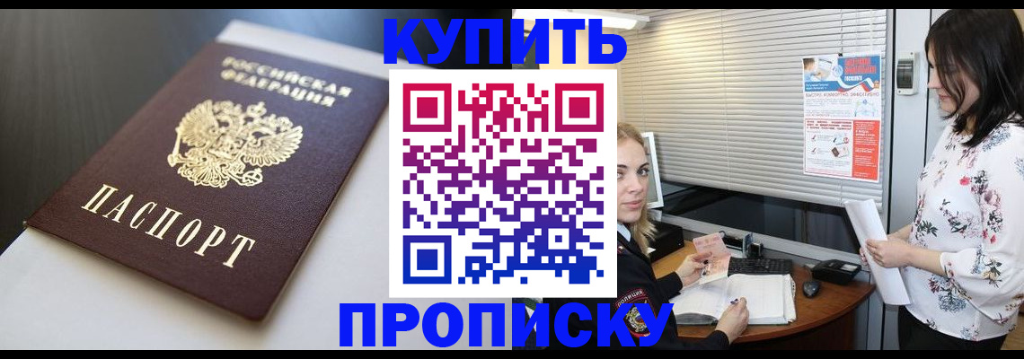 регистрация в ХМАО