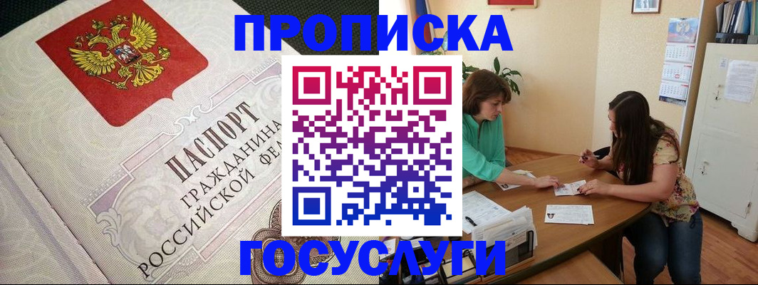 миграционный учет в ХМАО