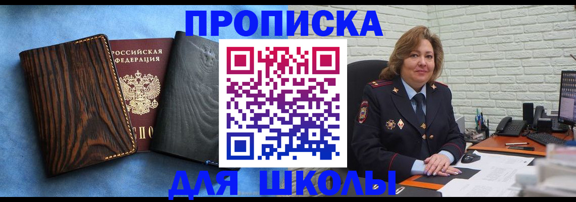 временная регистрация адрес в ХМАО